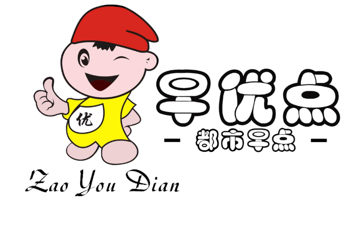 早优点