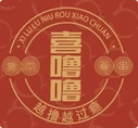 喜噜噜牛杂火锅
