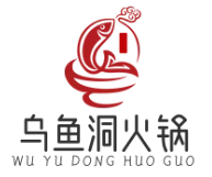 乌鱼洞火锅