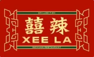 喜辣火锅