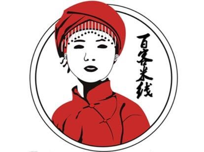 百客过桥米线