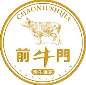 前牛门潮汕牛肉火锅