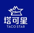 TACOSTAR塔可星