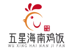 五星海南鸡饭
