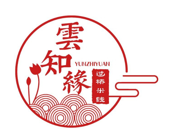 雲知缘过桥米线