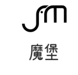 魔堡西式餐点
