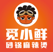觅小鲜砂锅麻辣烫