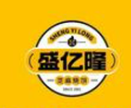 盛亿隆芝麻烧饼