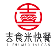 吉食米快餐
