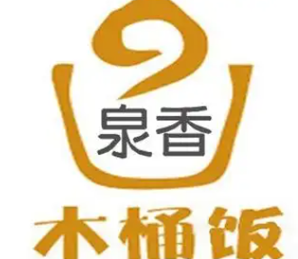 泉香木桶饭