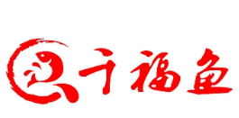 千福鱼火锅