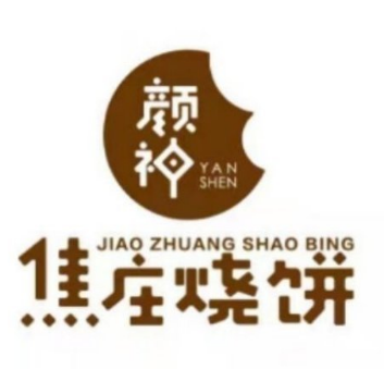 颜神焦庄烧饼加盟