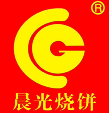 晨光烧饼