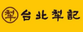 犁记饼店