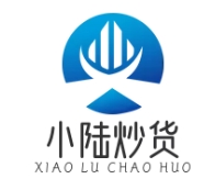 小陆炒货