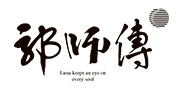 郭师傅月饼店加盟
