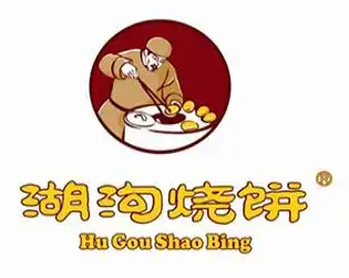 湖沟烧饼
