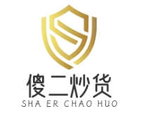 傻二炒货