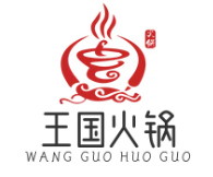 王国火锅