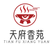 天府香苑火锅