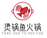 烫锅鱼自助火锅