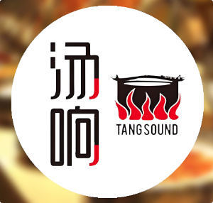汤响回转自助火锅