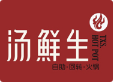 汤鲜生自助回转火锅