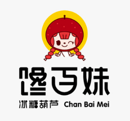 馋百妹糖葫芦