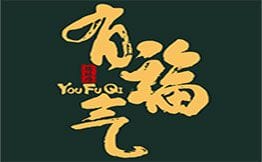 有福气猪肚鸡