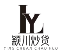 颖川炒货