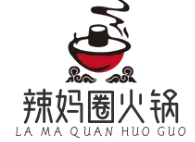 辣妈圈火锅