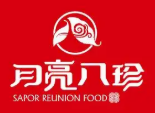月亮八珍