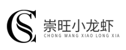 崇旺小龙虾