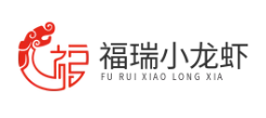 福瑞小龙虾