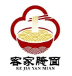 客家腌面羊肉火锅