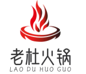 老杜火锅