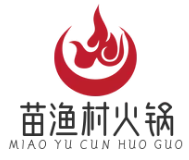 苗渔村火锅