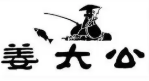 姜太公纸包鱼