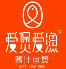 爱煲爱渔