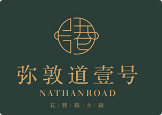 弥敦道壹号火锅
