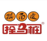 拴马桩擀面皮
