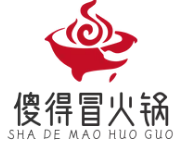 傻得冒火锅