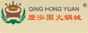 庆泓园火锅城