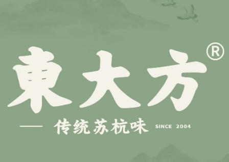 東大方