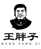 王胖子炒货