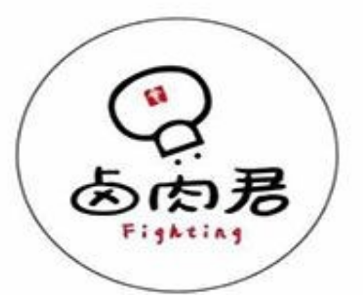 卤肉君