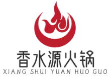 香水源火锅