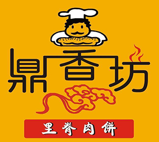 鼎香坊里脊肉饼
