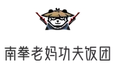 南拳老妈功夫饭团