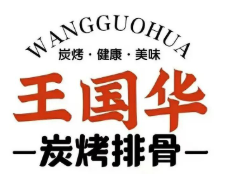 王国华炭烤排骨加盟